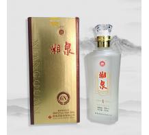 許昌52度商務湘泉酒