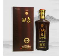 許昌52度精品商務湘泉酒