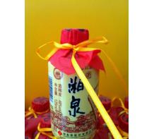 許昌小瓶湘泉酒